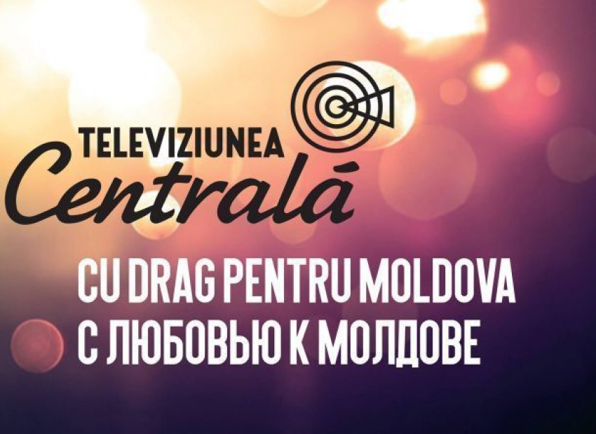 В Оргееве запустили собственные телеканалы – Televiziunea Centrală и Orhei TV 