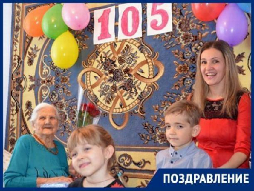 Жительнице Дубоссар исполнилось 105 лет, её поздравила администрация города