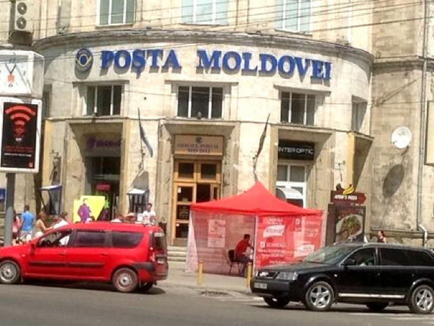 Фейковый розыгрыш iPhone от имени Posta Moldovei запустили мошенники