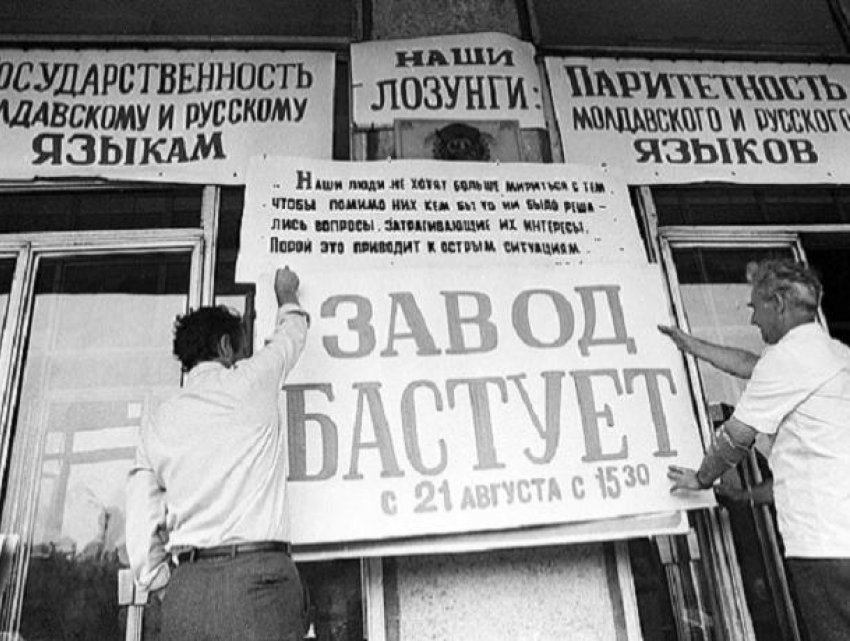 3 декабря 1989 - в Рыбнице проходит первый в истории СССР референдум