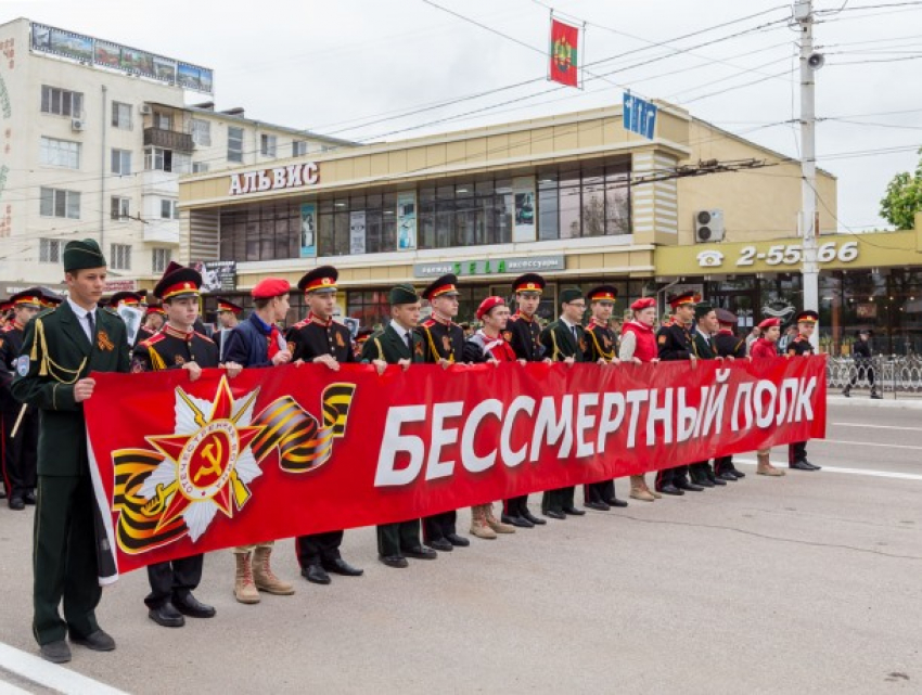 В Приднестровье готовятся к акции «Бессмертный полк"