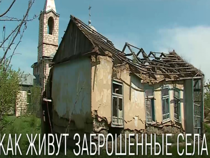 11 лет после страшного наводнения – как обстоят дела в селе Котул Морий