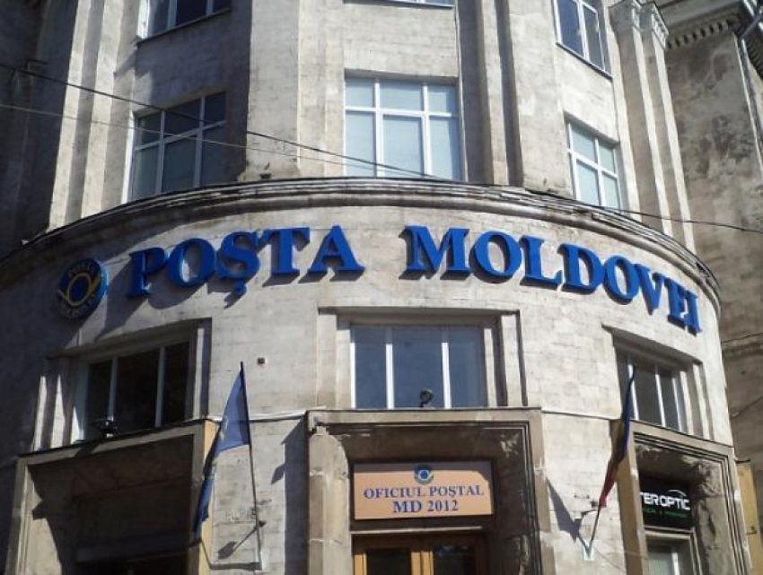 Премьер-министр Майя Санду требует отставки руководства Почты Молдовы