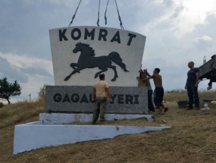 В Комрате за восемь месяцев украли более полумиллиона леев