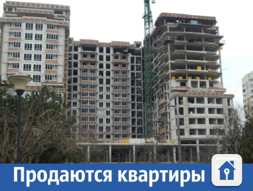 Продаются квартиры в строящемся доме