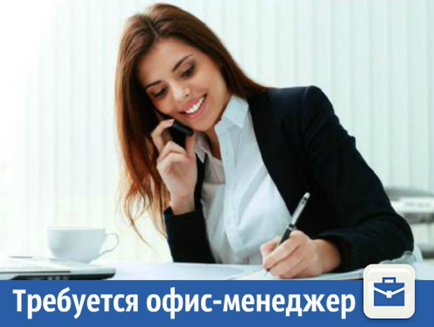 В компанию по продаже мебели требуется менеджер 