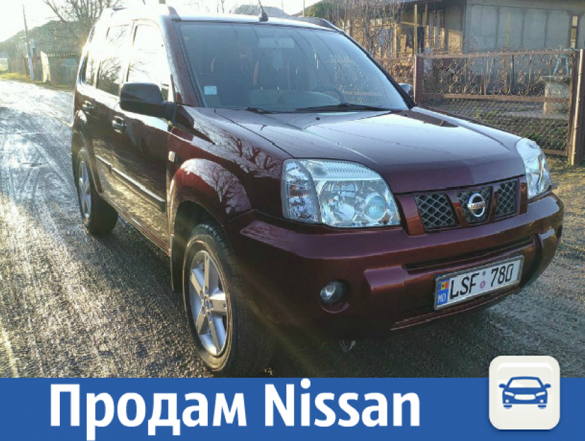 Продается Nissan X-Trail без необходимости вложений