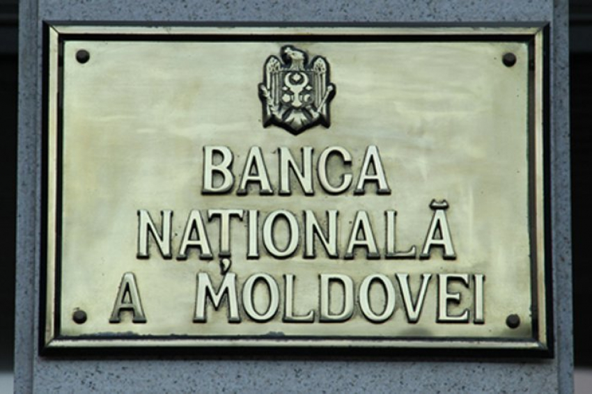 Зарегистрирован первый кандидат на должность губернатора Нацбанка 