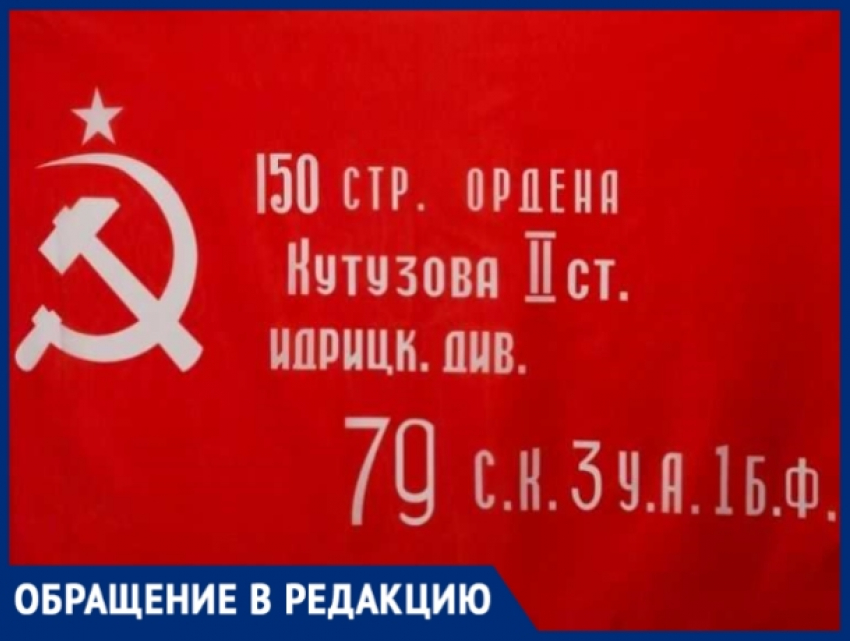 В канун Дня Победы в Кишиневе невозможно купить Знамя Победы - магазины «политикой не занимаются"