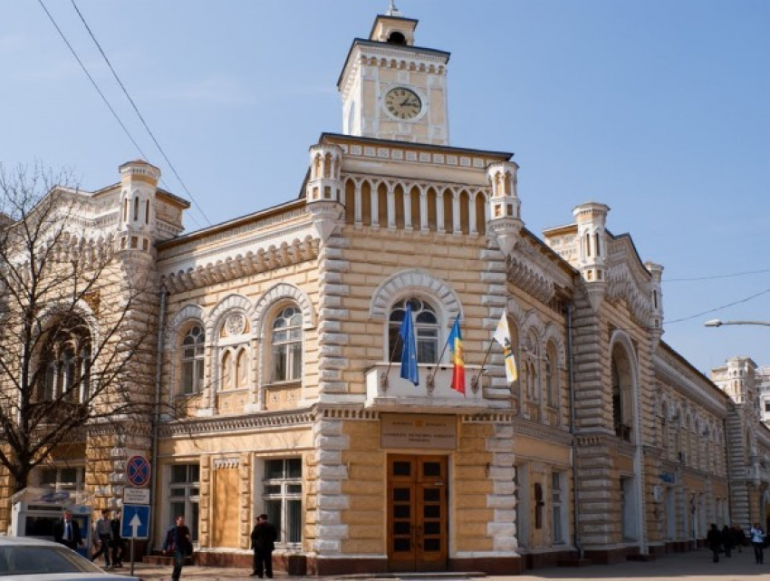 Примэрия Кишинева переедет на новый адрес
