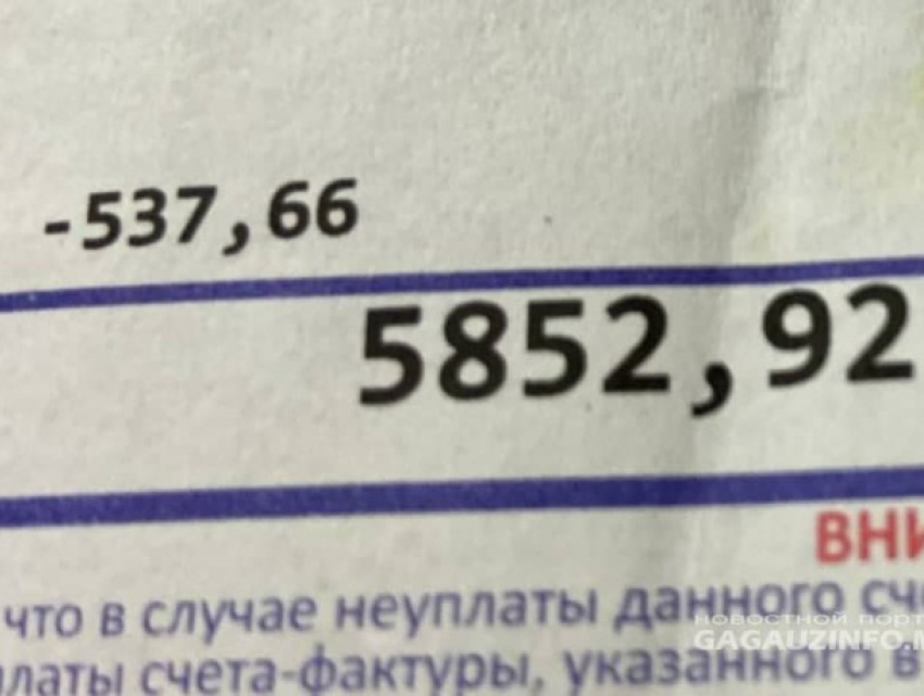 В Молдове новый тренд - делиться фото квитанций за газ