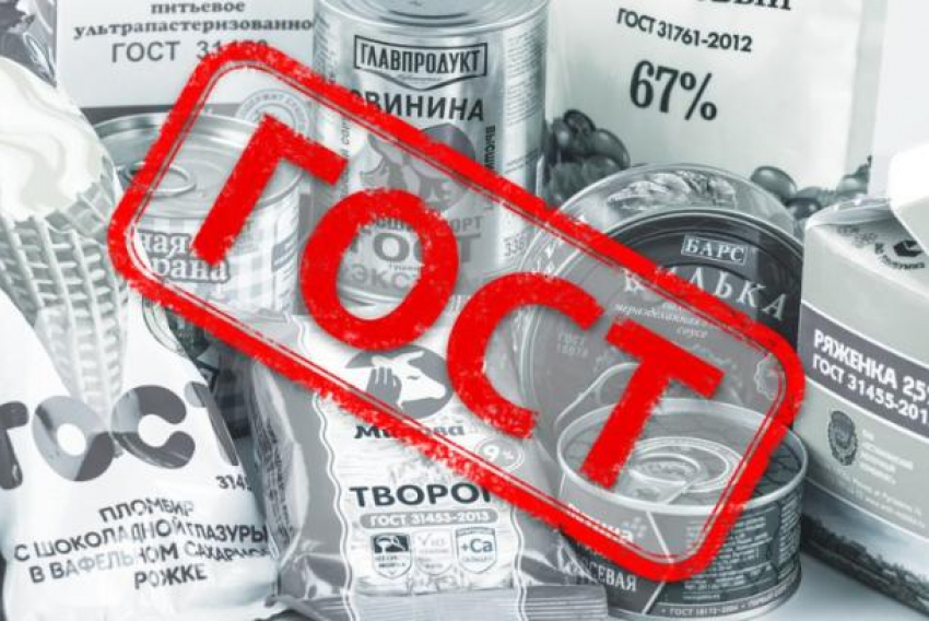 Молдова откажется от стандартов ГОСТ с 2026 года и полностью перейдёт на европейские нормы качества