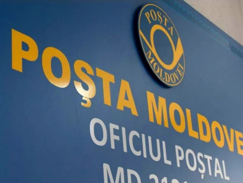Работников «Почты Молдовы» повально сокращают и эксплуатируют