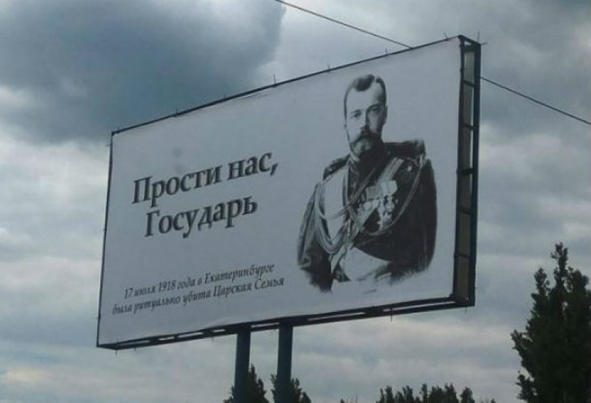 Российский император Николай II в день своего расстрела появился на улицах Кишинева