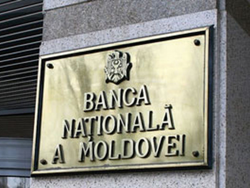 Молдавский лей укрепился по отношению к евро и доллару 