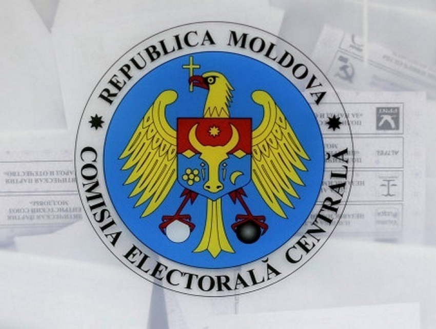 Парламент избрал трех членов Центральной избирательной комиссии 