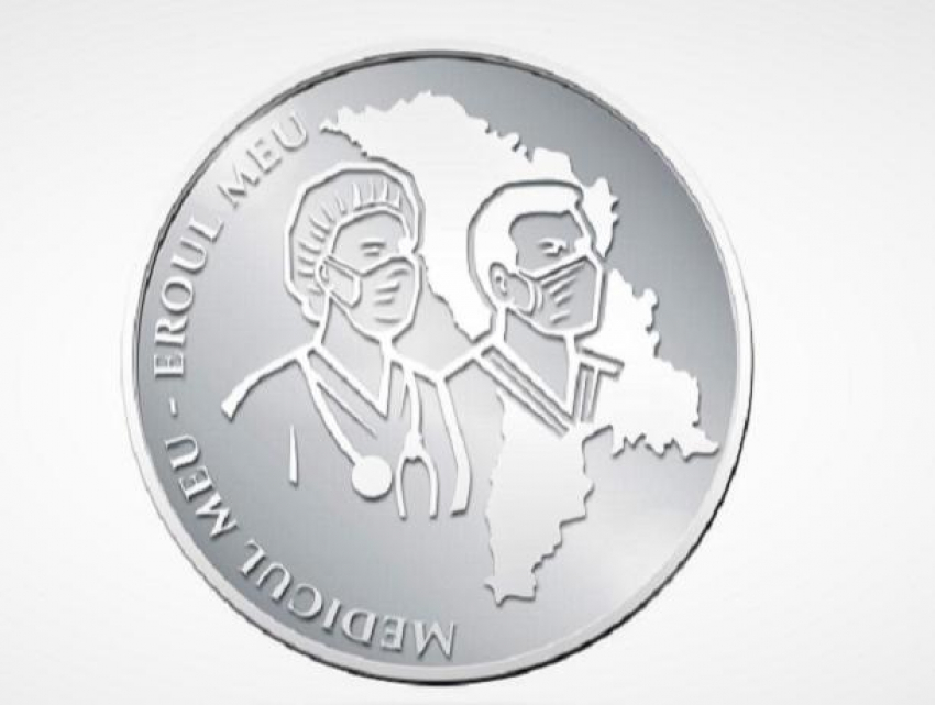 НБМ одобрил дизайн наградной медали для медиков