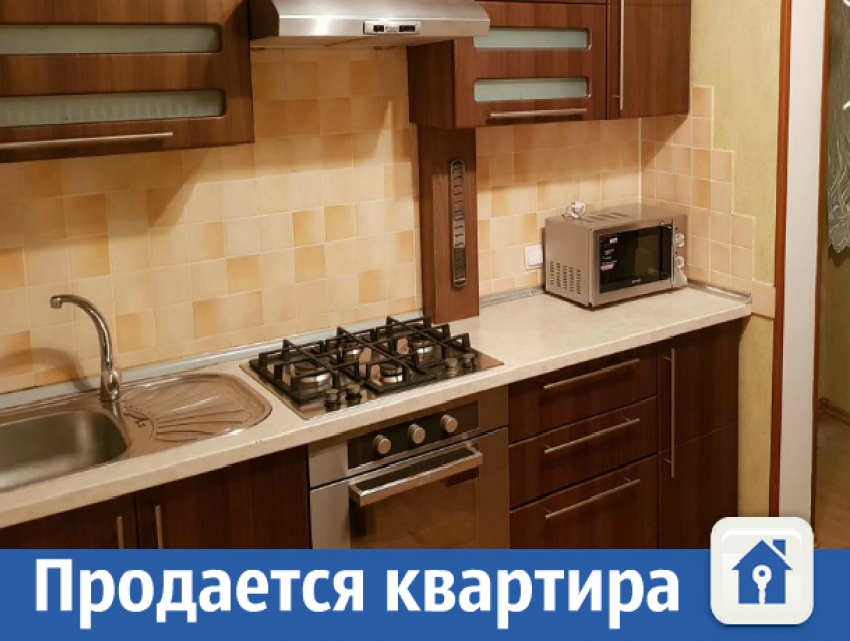 Срочно продается квартира
