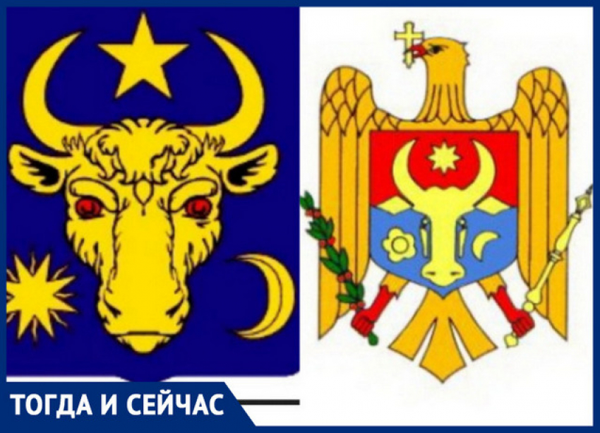Герб Молдовы с XIV века до наших дней 