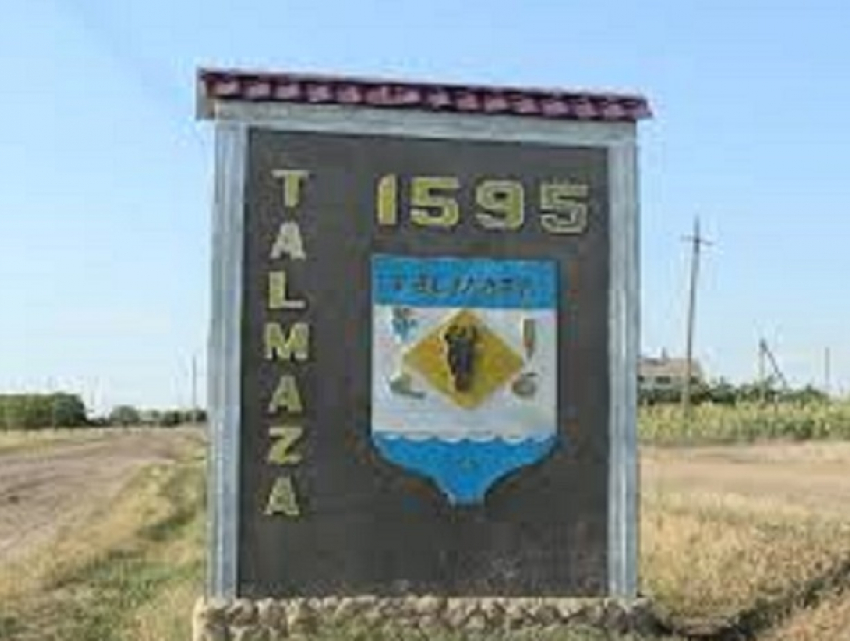 Еще два молдавских села вошли в состояние карантина