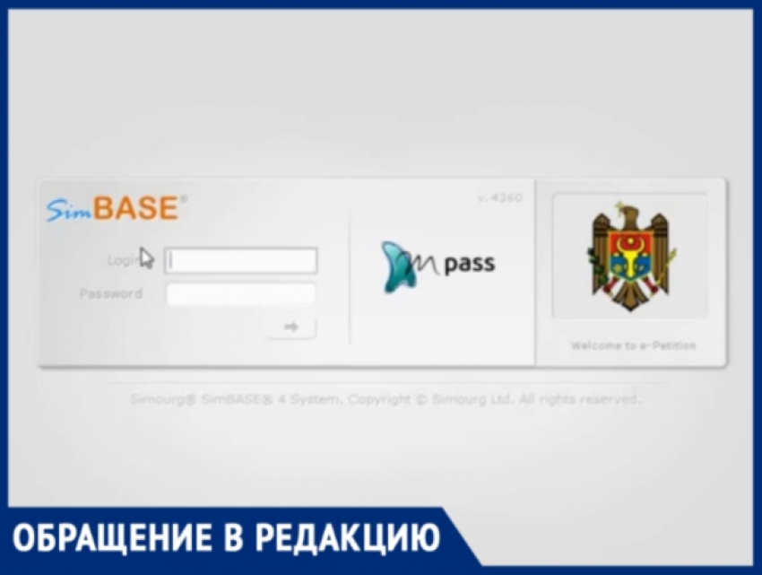 Сайт парламента требует срочного «ремонта", чтобы все было сделано для людей