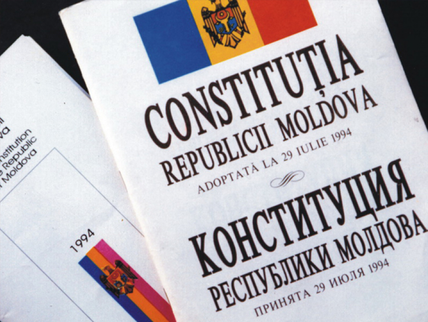 Календарь: 29 июля - принята Конституция Республики Молдова