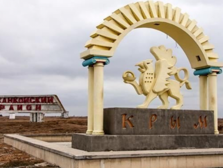 Украина требует наказывать отдыхающих в Крыму молдаван