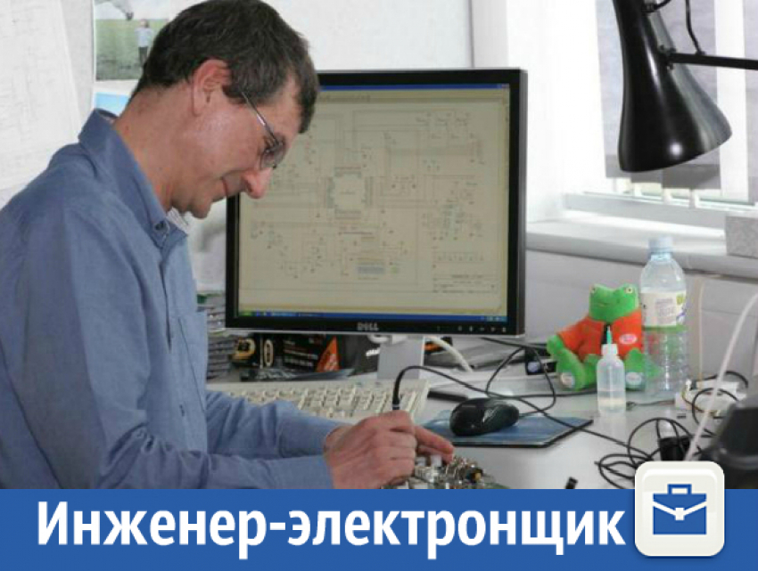 Требуется инженер-электронщик 