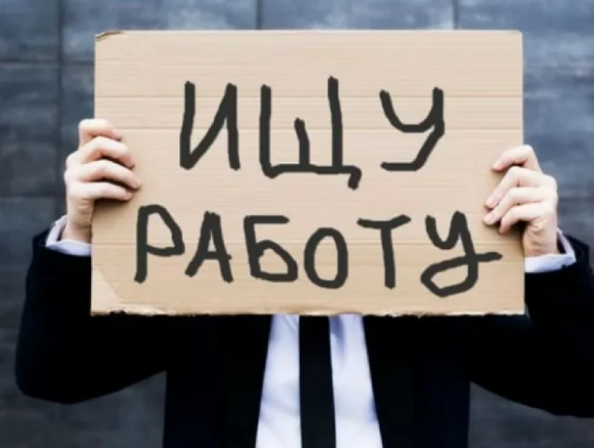Рейтинг самых «безработных» районов Молдовы