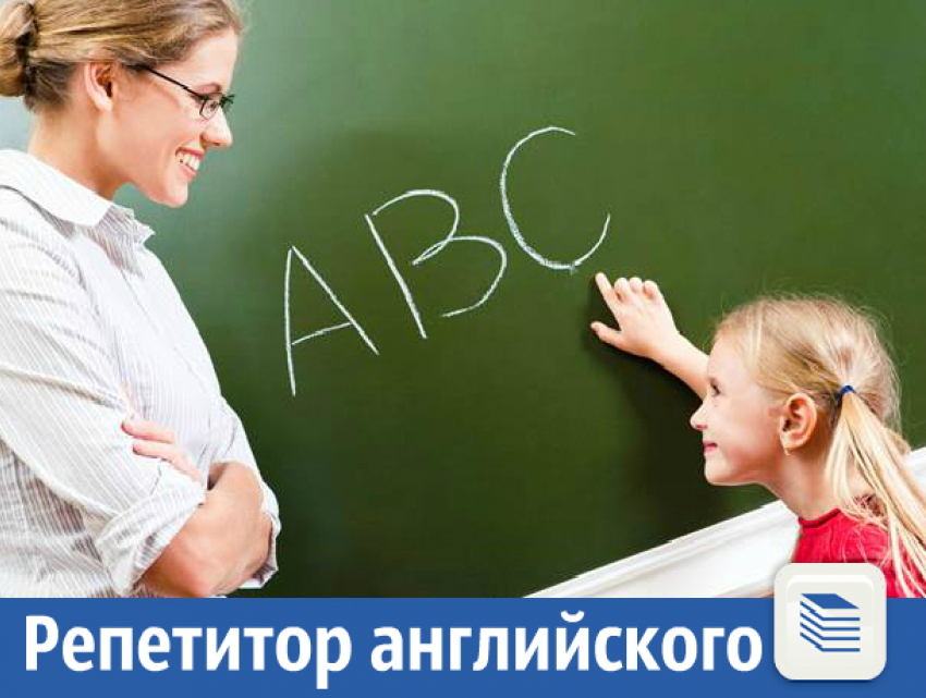 Подготовка к TOEFL, к собеседованию и к экзаменам по английскому и французскому