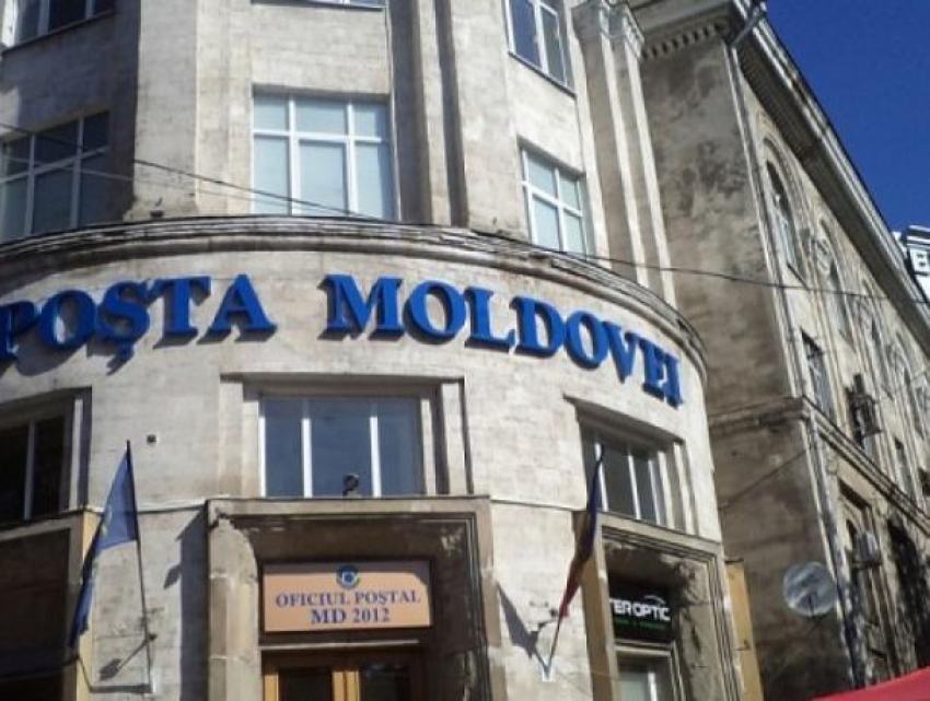 Из истории - 1 апреля 1993, официально заработала «Почта Молдовы»