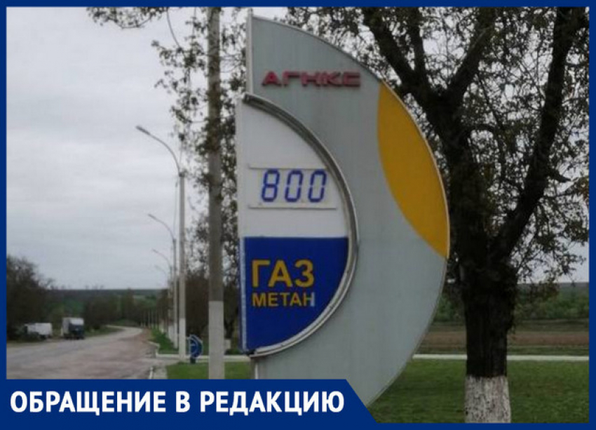 Смотрите на огромную разницу в ценах на газ между Приднестровьем и Молдовой