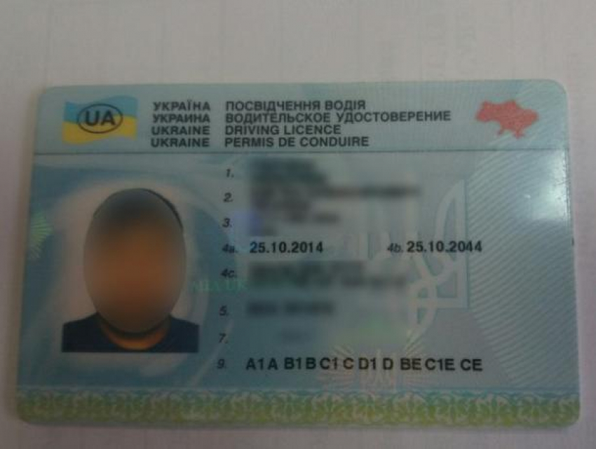 Наивный украинец купил фальшивые права за 500 долларов и попался молдавским таможенникам