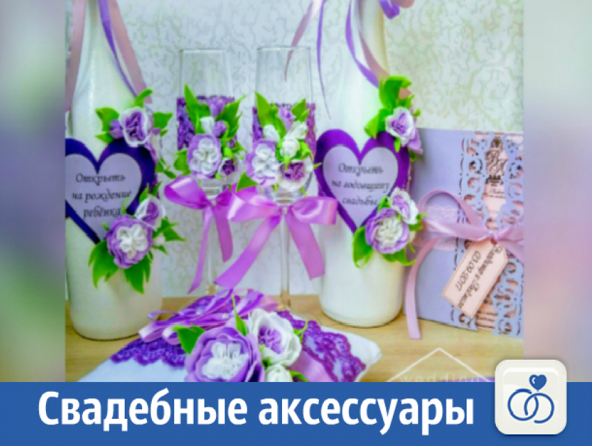 Изготовление свадебных аксессуаров HAND MADE