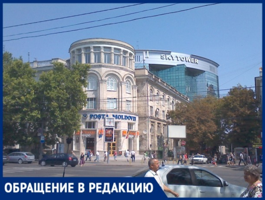 Столичный житель возмущен организацией работы «Почты Молдовы"