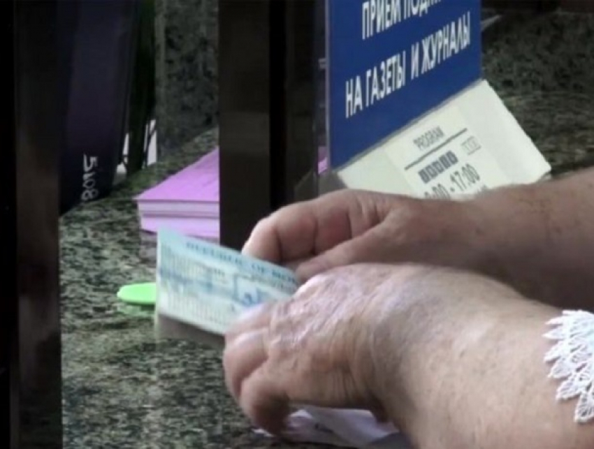 Новый вид услуг предложила пенсионерам «Почта Молдовы»