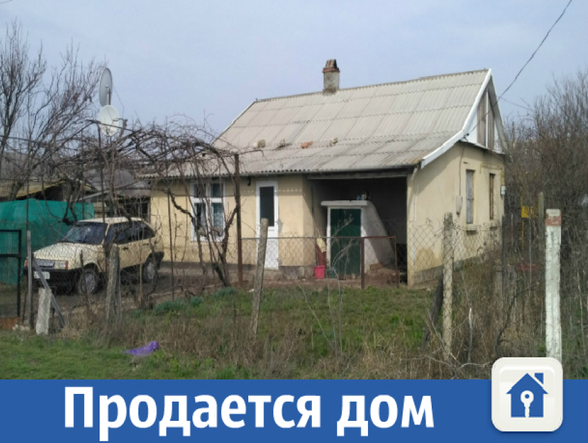 Срочно продается дом