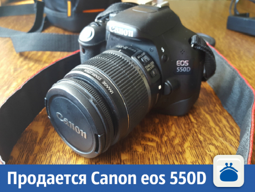 Фотоаппарат Canon eos 550D в идеальном состоянии