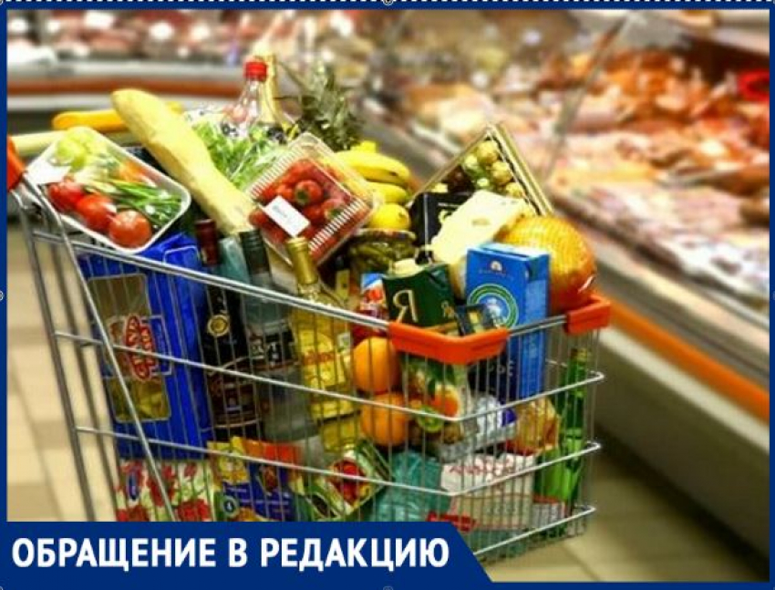 Кишиневец заявил, что в столичном гипермаркете происходит массовый обман покупателей