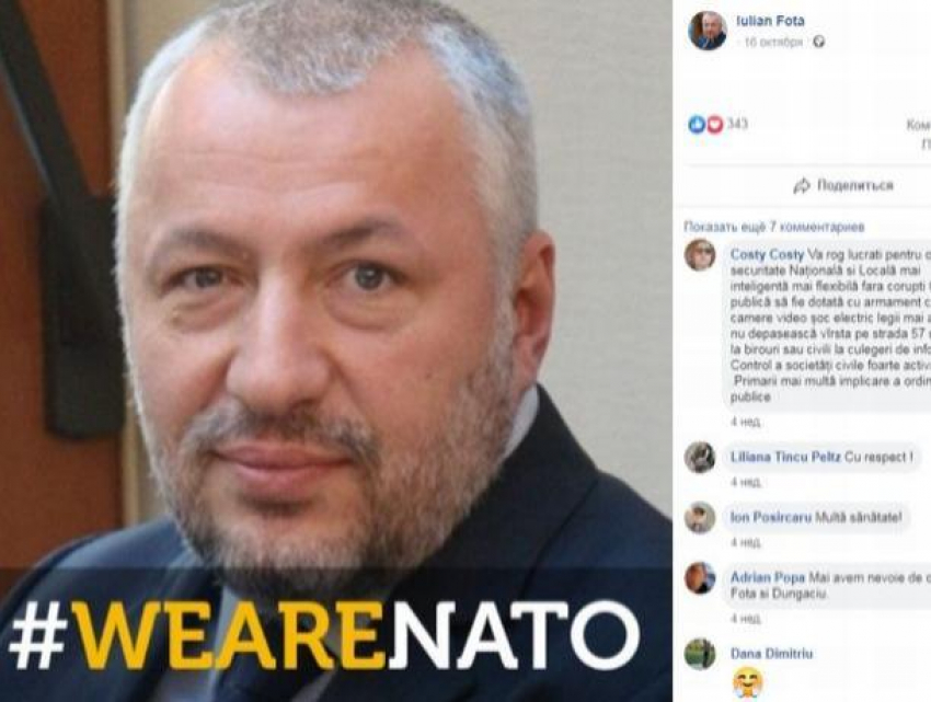 Бывший советник румынского президента предлагает лишать гражданства Румынии тех, кто «не соблюдает интересы страны"