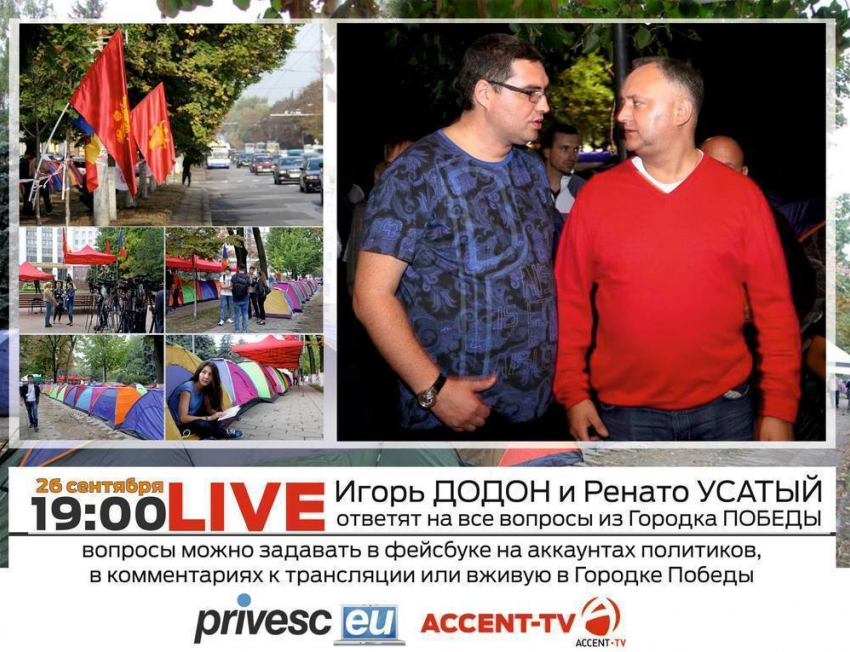 LIVE! Игорь Додон и Ренато Усатый отвечают на вопросы граждан в Городке Победы