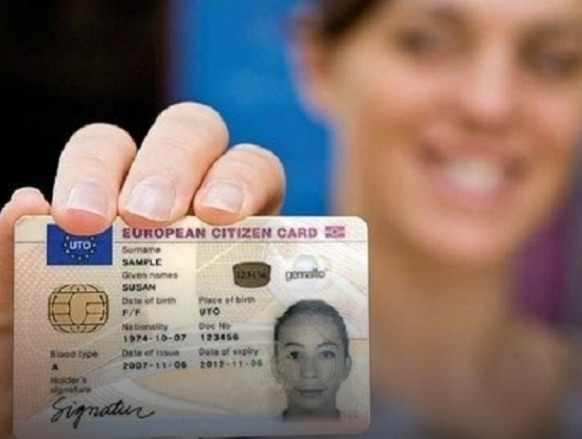 Граждан Румынии обязали срочно обменять удостоверения личности 