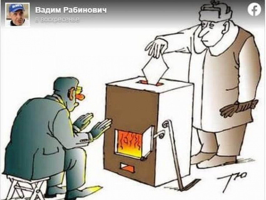 Рабинович обвинил Молдову в предательстве Украины
