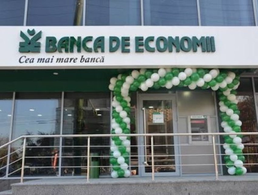 НЦБК раскрыл детали задержания экс-руководителя Banca de Economii