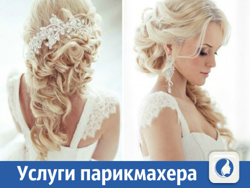 Укладки и свадебные прически