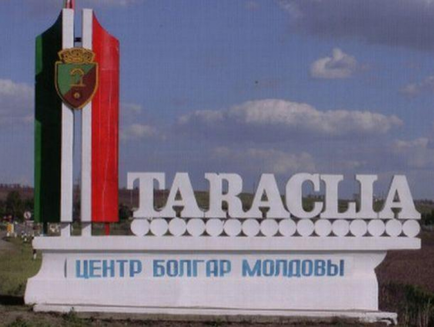 Администрация Тараклийского района признала новые органы власти и отказывается впредь подчиняться распоряжениям кабинета Филипа