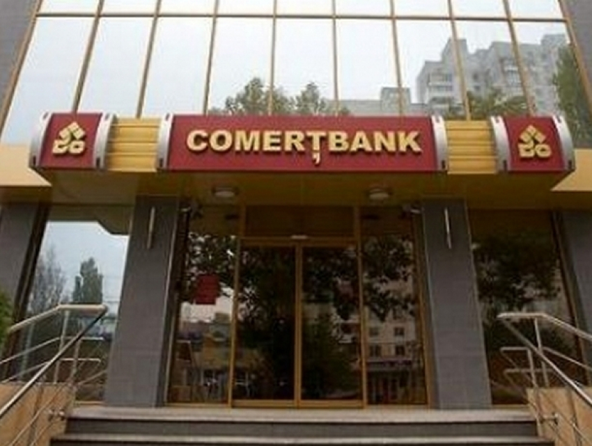 Известный молдавский банк и его руководители были наказаны за серьезные нарушения