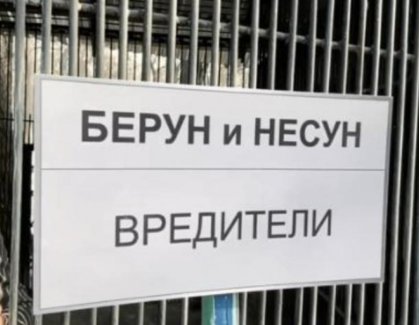 «Несун» стащил за полгода с госпредприятия труб и плит на миллион леев