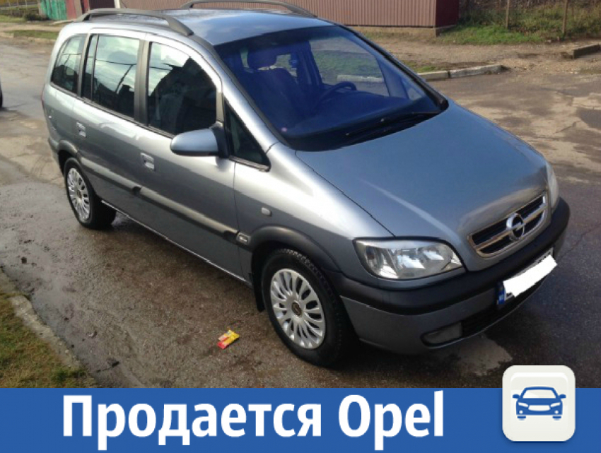 Продается Opel Astra в отличном состоянии