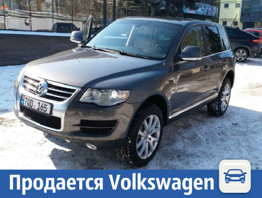 Продается свежепригнанный Volkswagen Tiguan 